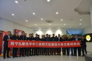 康佳携手苏宁推出零售云专供机，2019年互联网销售再添亮点