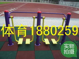 容桂工厂健身器材与中山老年人健身路径厂家直销及互联网销售全解析