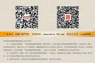 朔煤古城食品公司 借力互联网，燕麦产品打开销售新通道